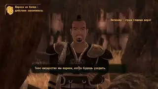 Fallout New Vegas(No Death) #6 Собачья жизнь