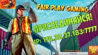 Fair Play Gaming Промокод: #rogov Бонусы!!!