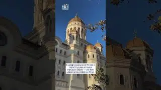 В Бухаресте открылась самая большая православная церковь в мире
