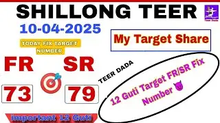 @TeerDada Khais Hills Archery Shillong teer video 10/04/2025 || My Target 12Guti Share Number Fr/Sr