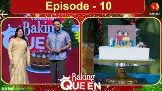 കഥ പറയാൻ  സെമി ഫൈനൽ വേദിയിലെത്തിയ 8 പേരുമായി Baking Queen | Lekshmi Nair | Fresh Fruits Cake recipe