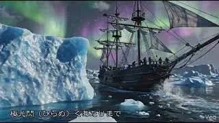 鵬程万里　　高知市立高知商業高校　校歌