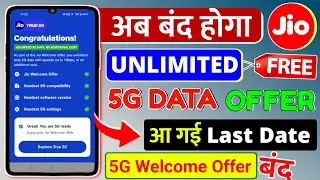 Jio Unlimited 5G Data Offer Band | Jio 5G Welcome Offer Last Date | Ab Nahi Chalega Jio Free 5G Data