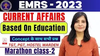 EMRS EXAM-2023|| Educational Current Affairs CLASS-2 FOR EMRS || Current affairs in education #emrs