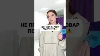 голубой рубчик 🦋 арт. 43954658 #белье #wb