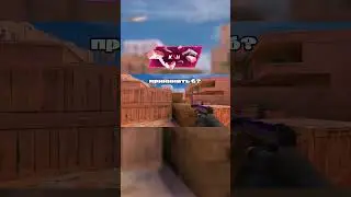 🗿Капец... | CYBER FACEIT - присоединяйся! #standoff2 #mellonty #game #pr #youtube #tiktok #pro #like