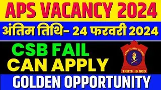AWES/APS VACANCY 2024 | ARMY PUBLIC SCHOOL APS PRT TGT PGT RECRUITMENT 2024 | MITHUN SINGH