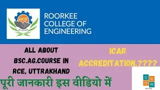 Roorke College Of Engineering Uttrakhand Bsc.Agriculture Admission 2021 #Review #RCE #growmore