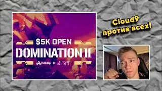 🔴🍿 Смотрим Турнир Cloud9 x Halo Infinite $5k Open Domination II (10.10.2025)