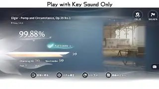 【DEEMO II】Elgar - Pomp and Circumstance, Op.39 No.1 [Key Sound Only - CLASSIC] [Easy FC]