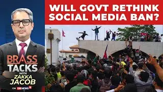 LIVE | Nepal Unrest: Will Govt Rethink? | Tariffs: Trump's Self-Goal? | Brass Tacks With Zakka Jacob