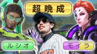 ルシモイ構成が噛み合わず絶望するも徐々にチームが仕上がってご満悦のta1yo【Overwatch2】