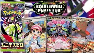 TUTTE le Secret Rare di NULLIFYING ZERO! Anteprima di EQUILIBRIO PERFETTO!