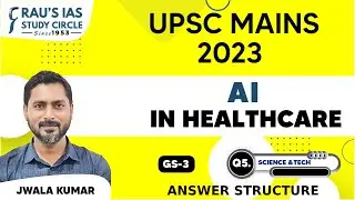 Искусственный интеллект в здравоохранении | Наука и технологии | UPSC CSE Mains 2023 | GS Paper 3