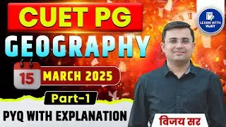 CUET PG Geography PYQ answer key with detailed explanation | 15 March 2025 Part-1
