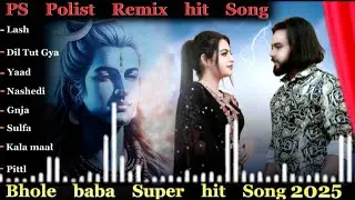 LASH Non Stop( official video ) singar ps polist bhole baba new song 2025