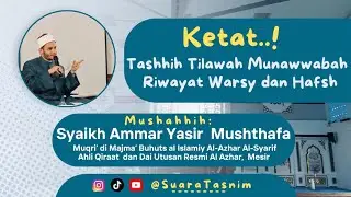 Tashih Riwayat Warsy dan Hafsh | Ketat..! Terutama Makhraj dan Shifat | Menit 22:44, Qari': Chairi S