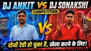 DJ Sonakshi 🆚 DJ Ankit Petarwar 💀 | Who will come out on top? 🔥