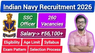 Indian Navy SSC Officer Recruitment 2026 || 260 Vacancies || ₹1.25 Lakh Salary || Apply Online ||