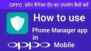 how to use oppo phone Manager app what is phone manager in oppo