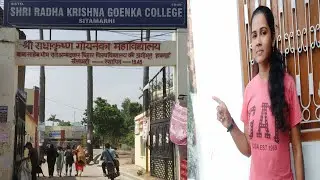 #video | S. R. K. G. COLLEGE#sitamarhi#viral-video#chulbuljha