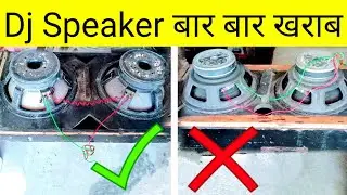 speaker series connection 2 speaker parallel connection speaker connection to amplifier