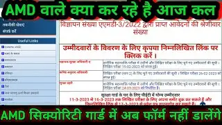 amd security guard new update | amd security guard physical test | amd security guard @SACH_ARMY