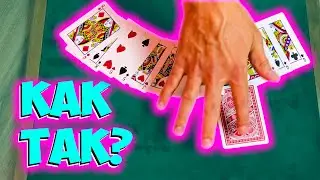THE BEST SECRETS OF CARD TRICKS EVER No...