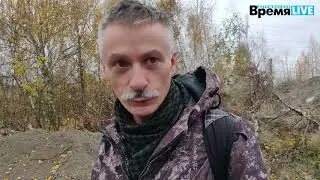 Раскопки на промышленной свалке завода 