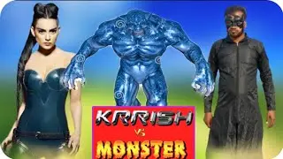 KRRISH VS MONSTER || Vfx Video || #krrish ||#raj52