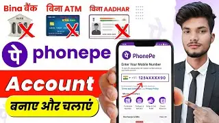 Bina bank account phonepe kaise chalaye 2026 | Phonepe account kaise banaye without bank account 