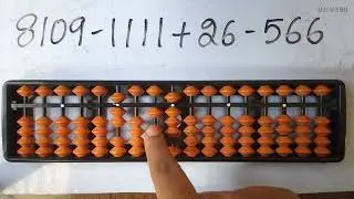 Addition and subtraction of large numbers using Abacus | Step by step