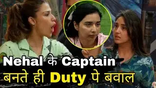 Bigg Boss 19 Nehal के Captain बनते ही बवाल Ashnoor Kaur और Tanya Mittal ने Duty से किया हाथ पीछे
