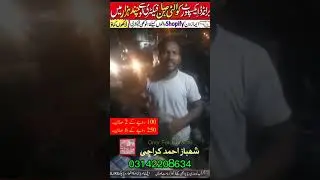 Soap Wholesale Market in Karachi Sindh