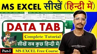 EXCEL DATA TAB | Data Tab in EXCEL | Excel Tutorial for beginners [Hindi]