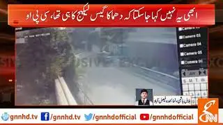 GNN obtains CCTV footage of Faisalabad's blast | GNN | 23 June 2019