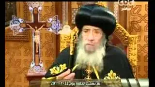 هنا العاصمة الحوار الأخير الذي لم يذع للبابا ج٣
