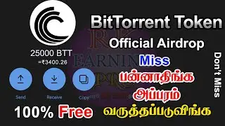 BitTorrent BTT Token Official Airdrop Free Claim In Trust Tamil