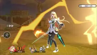スマブラSP　ホムラ　ヒカリ　痺れ
