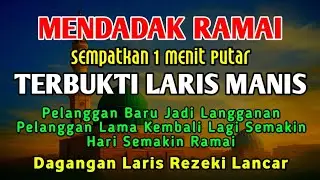 BISMILLAH كُنْ فَيَكُونُ 🤲🤲 USAHA APAPUN BISA DI LARISKAN DENGAN AYAT INI. PUTAR DI TEMPAT USAHA‼️