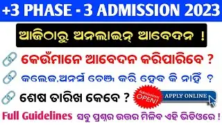 +3 3rd Phase Admission 2023 Full Guidelines || Who Can Apply || Who can change college and Honours