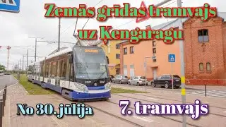 Zemās grīdas tramvajs uz Ķengaragu 🚊