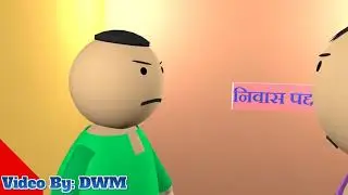 MAKE JOCK OF _ PADDAN THE DON KA INTERVIEW