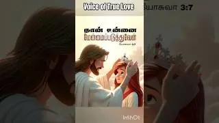கிருபை GRACE Tamil Christian message Pastor Benz #tamilchristianmessage  #pastorbenzmessage #shorts