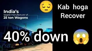 Jupiter Wagons 40% down | कब तक रिकवर होगा #sharemarketnews | #sharemarkethindi