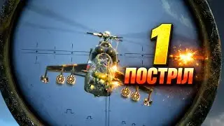 ТОТАЛЬНА ВІЙНА &mdash; МИ ОПИНИЛИСЬ У ПЕКЛІ! | ARMA Reforger Українською
