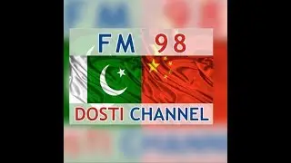 Fm 98 Eid Bar B Q