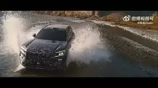 All-new Zeekr 8X - official teaser