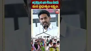 Relieving Burden on Sisters is Our Govt&rsquo;s Aim | Sthree Shakti Free Bus Scheme | Andhra Pradesh
