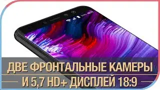 BQ-5700L Space X - новый флагман с тремя камерами и широкоформатным дисплеем